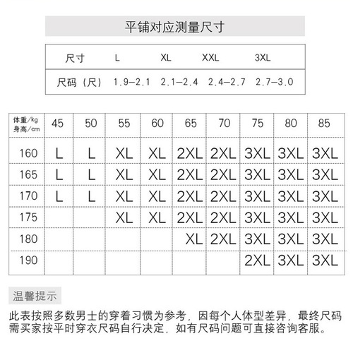 Package large men's middle waist milk silk triangle pants breathable sexy youth shorts head manufacturer agent sales