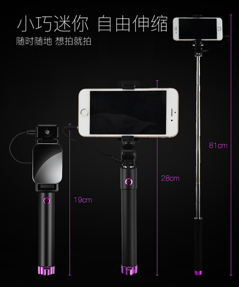 Bâton selfie en Acier inoxydable - Ref 3386233 Image 14