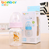 Children's medicine dispenser for new born, feeding bottle, 60 ml