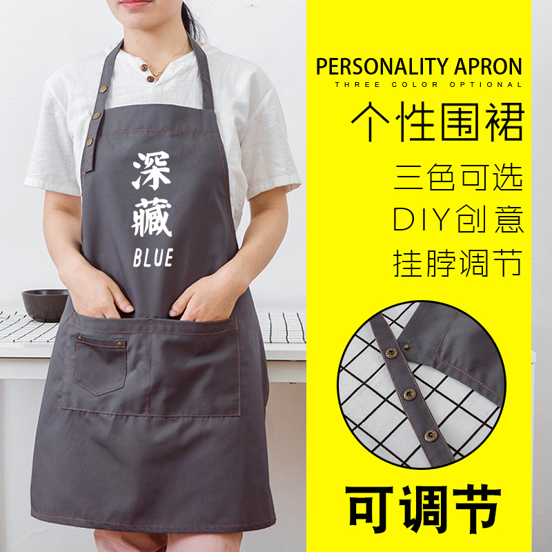 Tienda de café de gama alta ropa de trabajo de estilo coreano peluquería pintor B & B tienda de bebidas cocina delantal manicura tienda de ropa