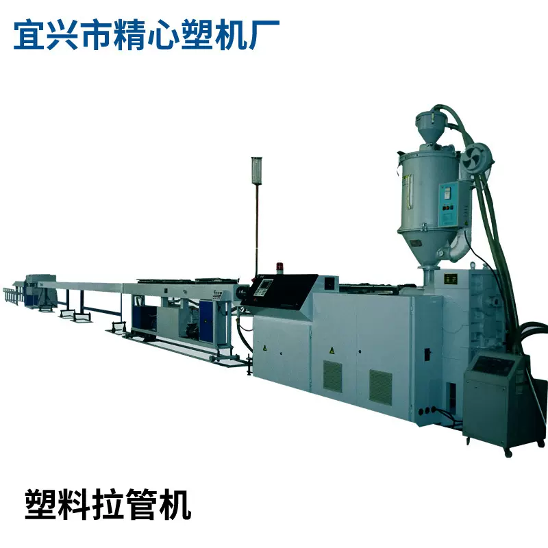 塑料管材设备拉管机 拉管机设备 塑料拉管机 配牵引机挤出机