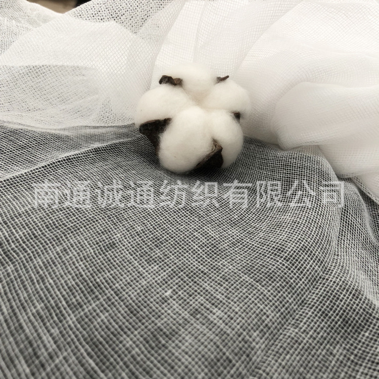 全棉单层脱脂纱布面料 吸水性材质 纱布面膜 无荧光 A类 20克