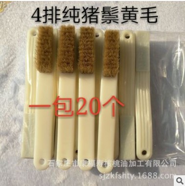 批发4排刷猪鬃刷黑毛黄毛文玩刷金刚核桃清理包浆刷上油刷20个/包