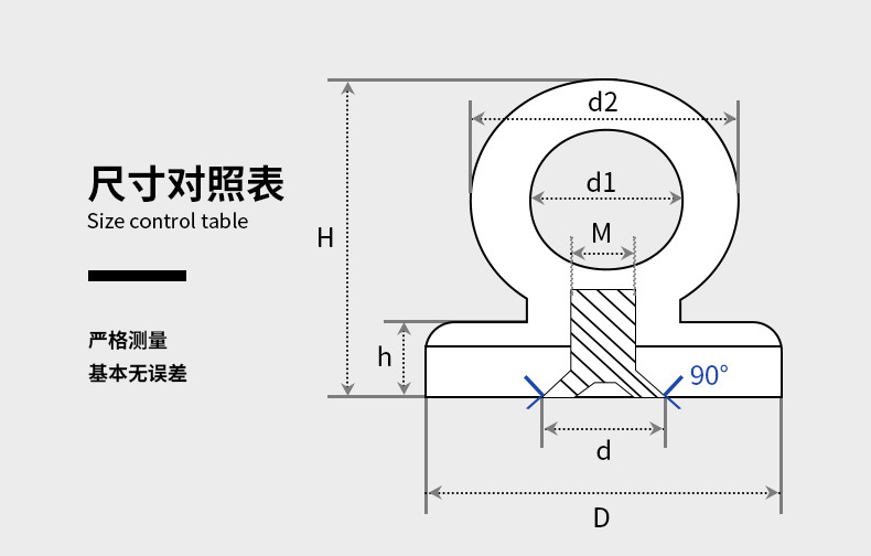 吊环磁铁_02.jpg