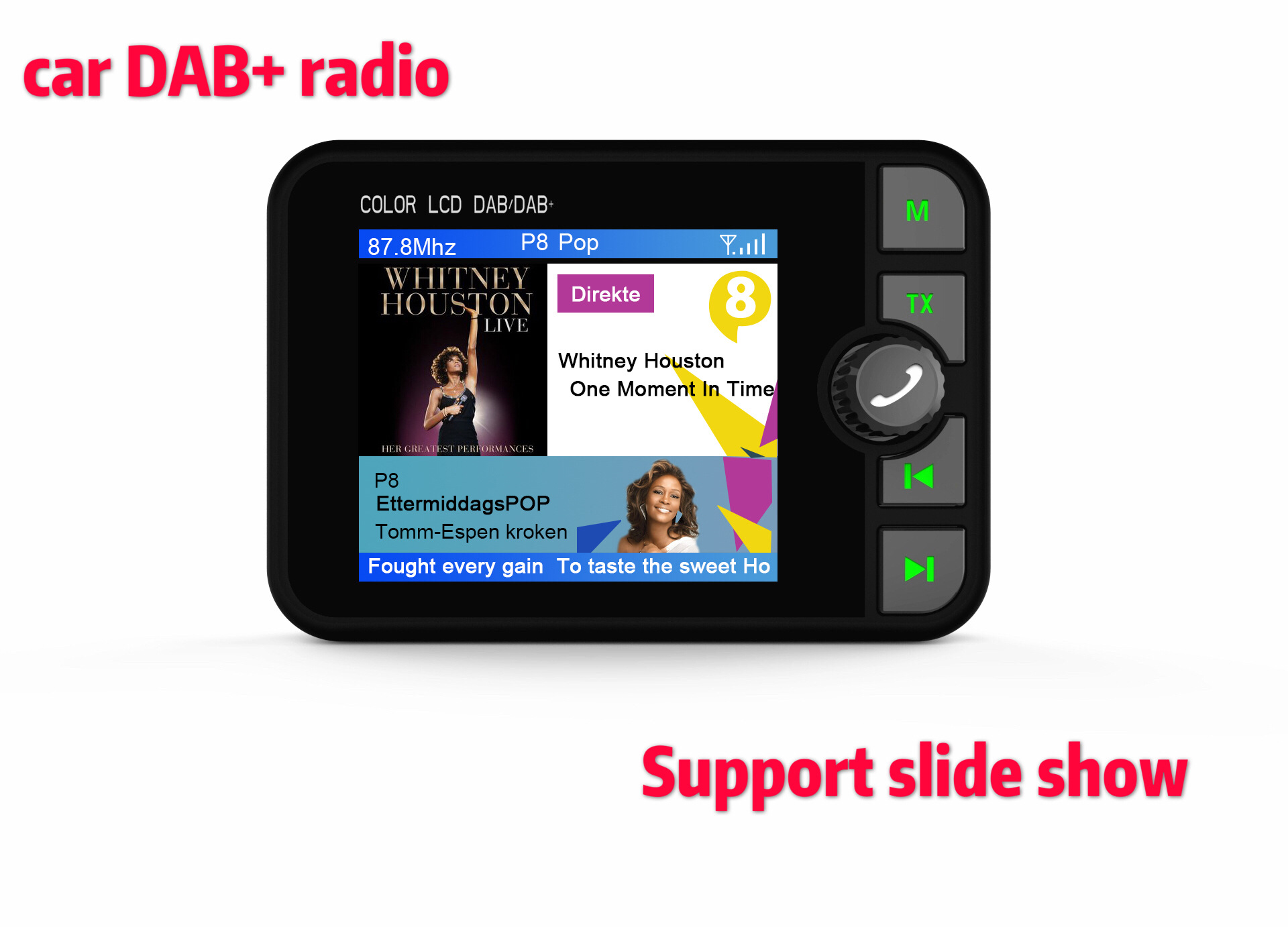 欧洲站爆款彩屏车载DAB数字接收器dab radio车载蓝牙MP3多功能适