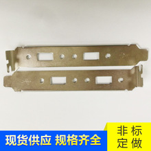 不銹鋼加厚機箱擋片擋板 電腦機箱網卡USB線擋板廠家多規格