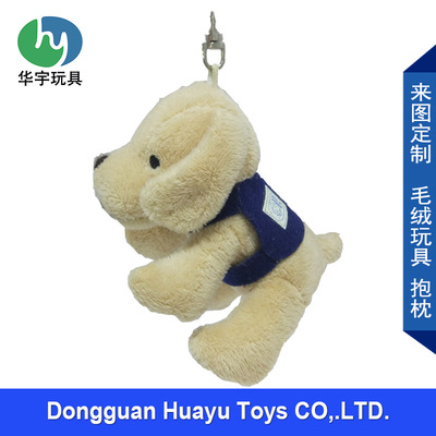 現款樣品袖珍迷妳毛絨玩具小狗吊飾有金屬鑰匙扣狗狗公仔挂件10cm