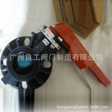 UPVC���y PVC BUTTERFLY VALVE ���ϵ��yDN50-100 ���z���y
