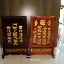 ��ʢ������l ��ľ����ɫ�𲭵�����λ ��λ�`��