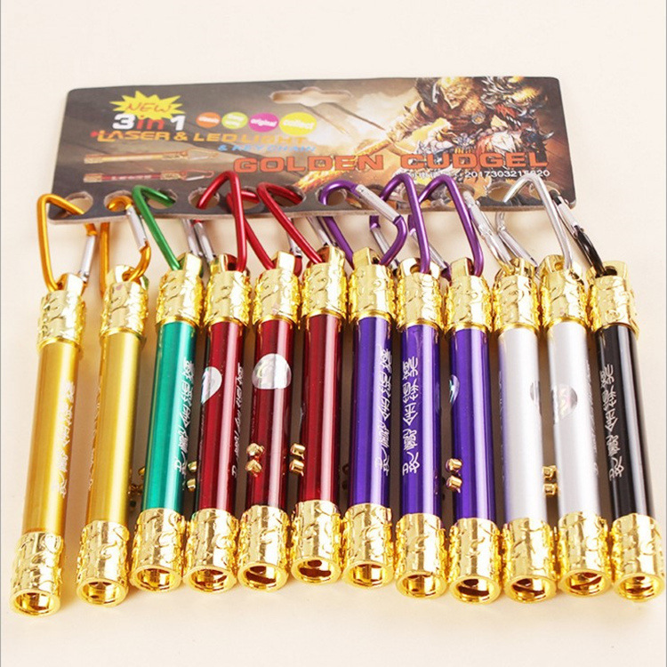 三合一红外线激光灯礼品LED迷你小手电金箍棒手电筒紫外线验钞灯|ms