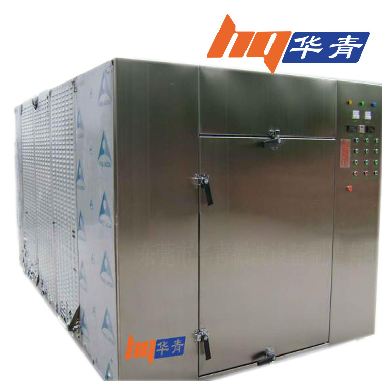 Huaqing microwave Timber dryer Rosewood Dedicated dryer Guangdong microwave equipment Manufactor Direct selling