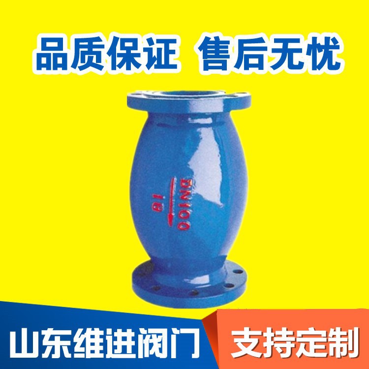 山东销售HQ44X无磨损球形止回阀  性能良好不锈钢球形止回阀