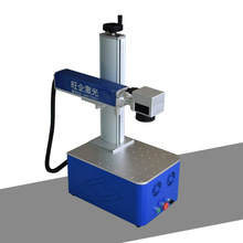 小型金属塑料饰品不锈钢小型激光打标机光纤打码机手机壳照片雕刻