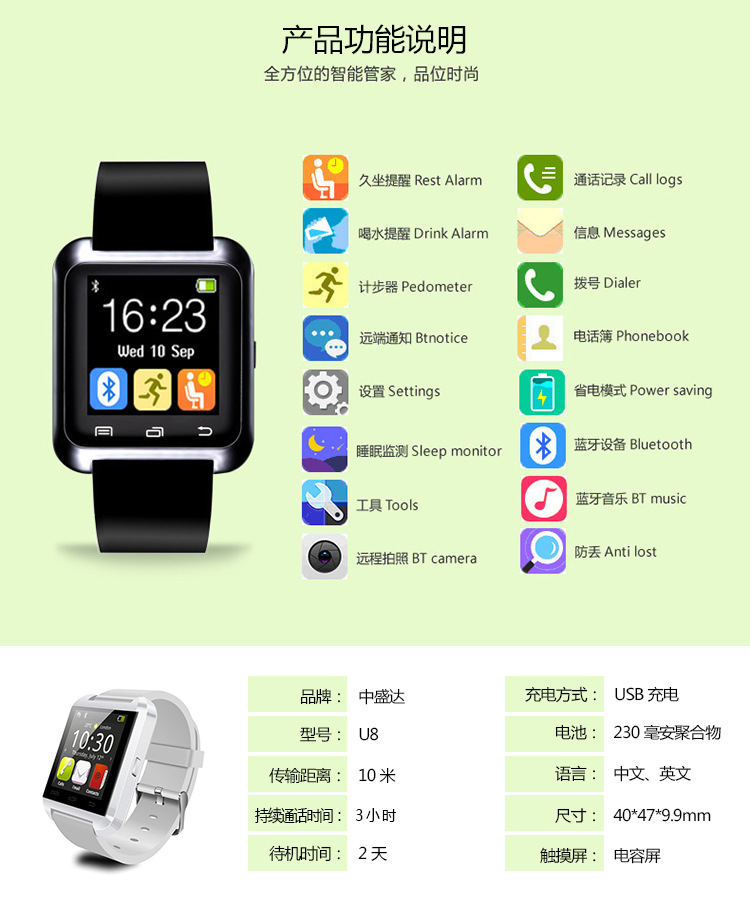 Montre sport Rappel intelligent - Ref 3439495 Image 11