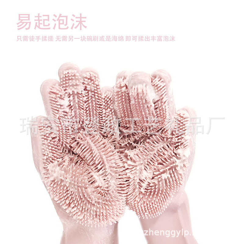 魔术硅胶手套厨房清洁硅胶刷手套|ms