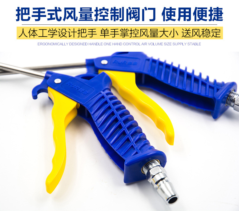 高压气动吹尘枪详情-1_04.jpg