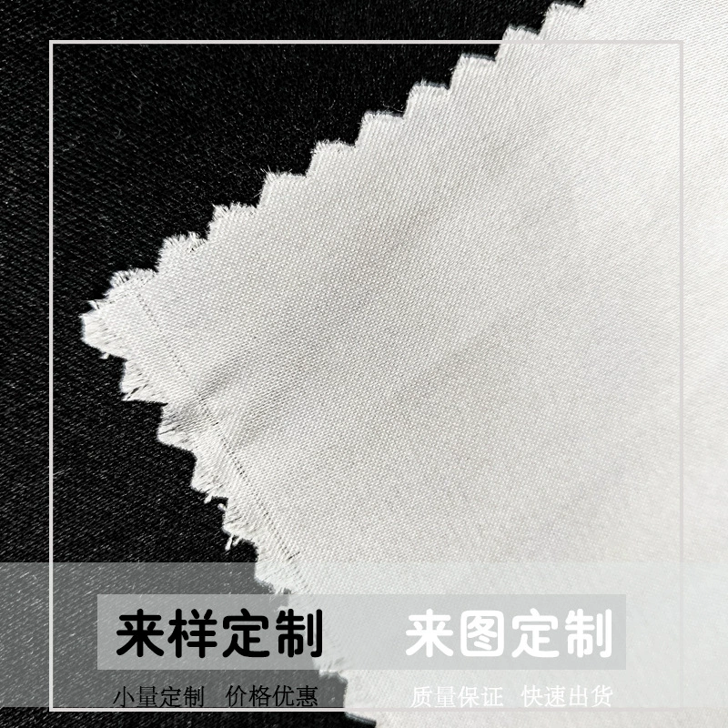 Slipher all -polyester digital printing base cloth elastic coloring printed fabric 90g heat transfer printing proofing sample