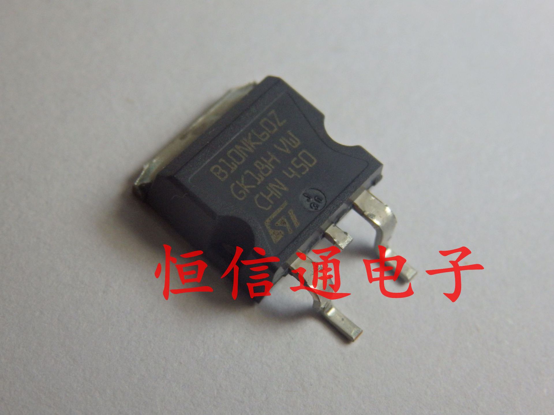 全新 STB10NK60Z 10NK60Z 600V/10A 功率MOS管 场效应管 原装现货