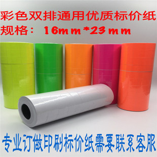 6600��ɫ�˃r�� �p��ͨ�ô�a�� �p�д�r�����Ѓr��˺��� 16*23