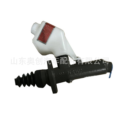 中國重汽豪沃陝汽德龍重卡配件 WG9719230013離合器總泵