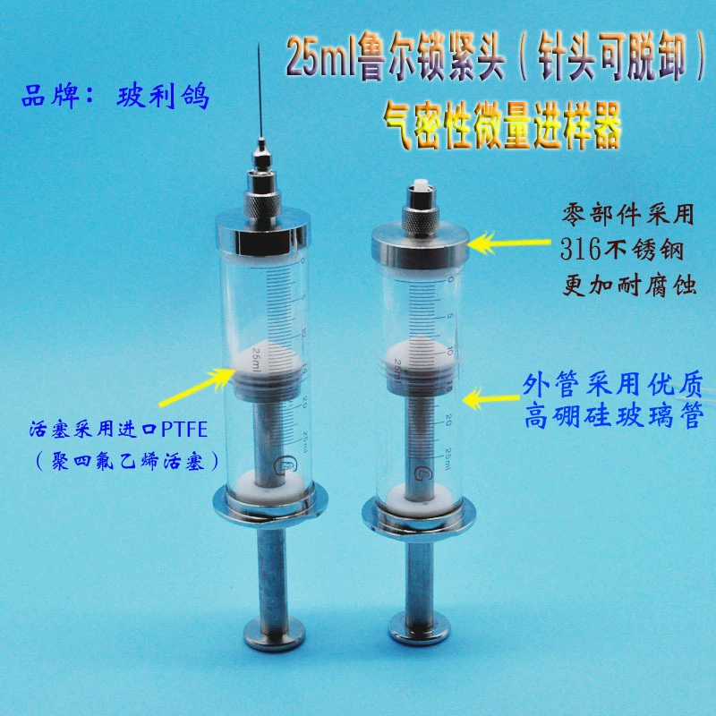 Поставка 25 мл микроинжектор микроинжектор инъекционный насос соответствующий микроинжекторный инжектор 25 миллиграмм