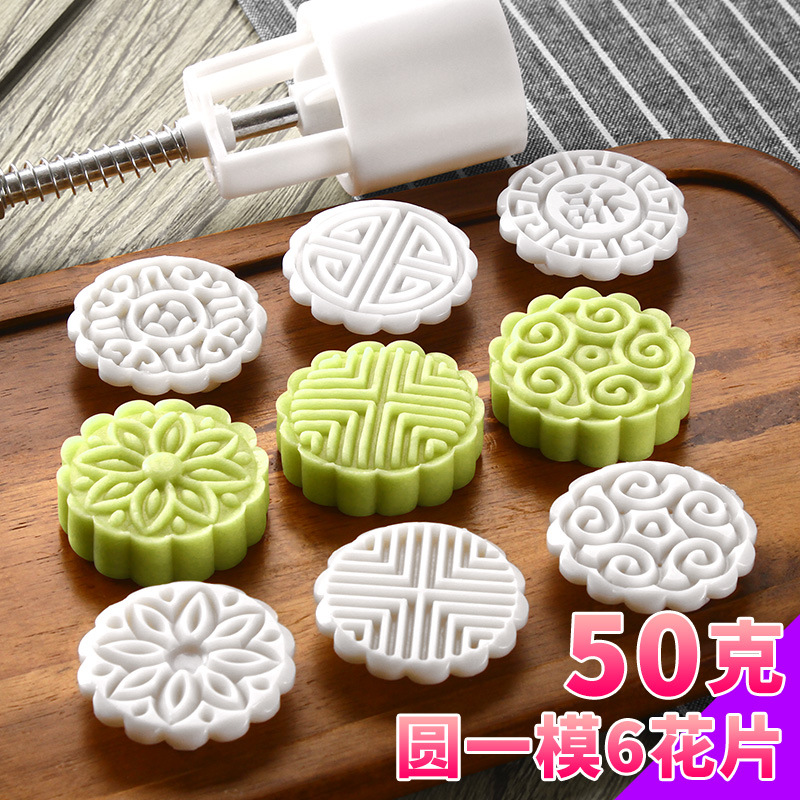 50克圆1212一模6片（新） 拷贝