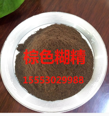 BROWN MALTODEXTRIN调味糖浆粉棕色麦芽糊精食源头工厂 BM2 BM4