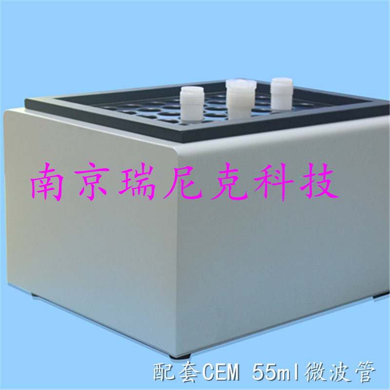 石墨消解仪配套CEM55ml微波消解管/GS-M型48孔石墨赶酸仪