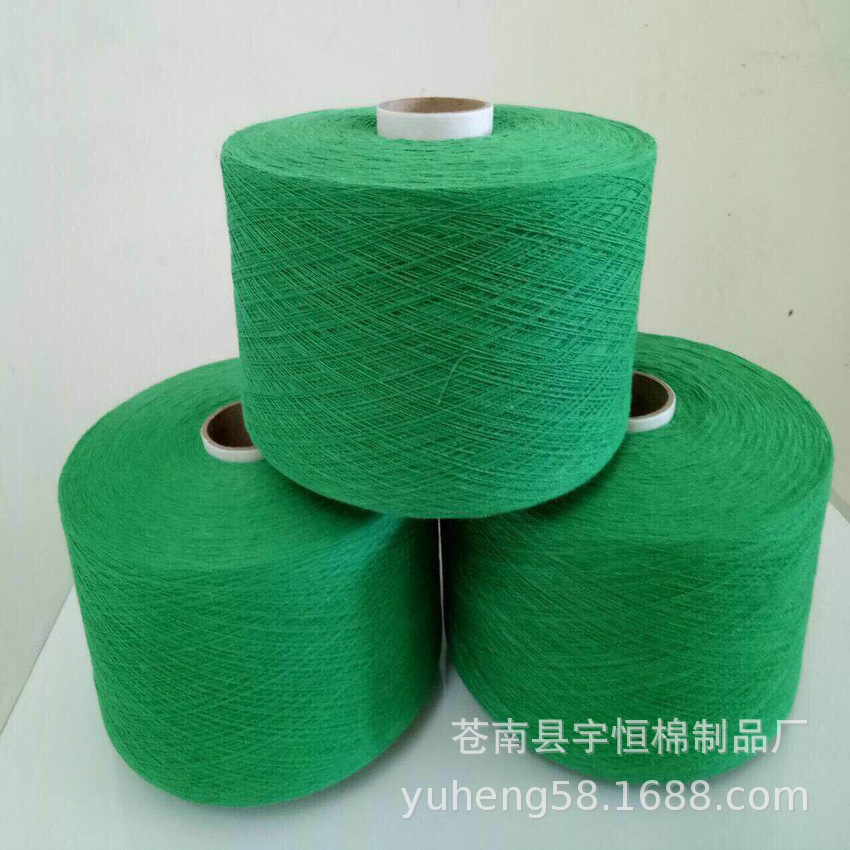 供应气流纺草绿色10S-21S支优质合股棉纱 颜色纱