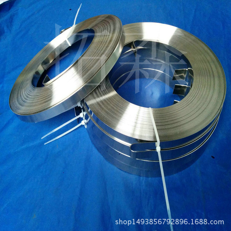 不锈钢捆绑打包带 盘带纸盒塑料盒包装 304和316材质多种厚度规格