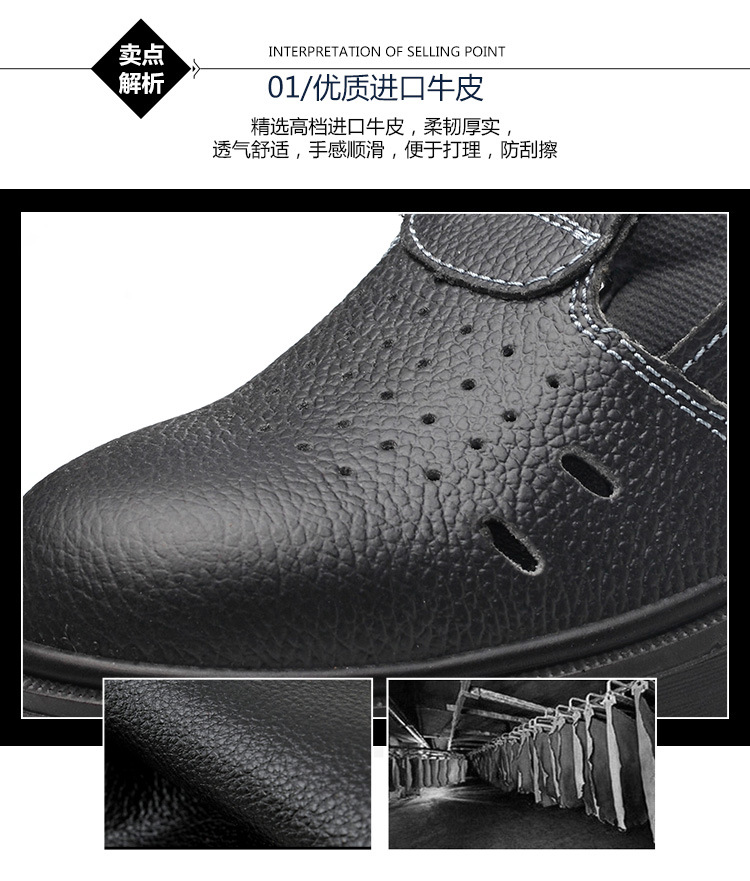 Chaussures de sécurité - Anti-fracassant - Ref 3405095 Image 12