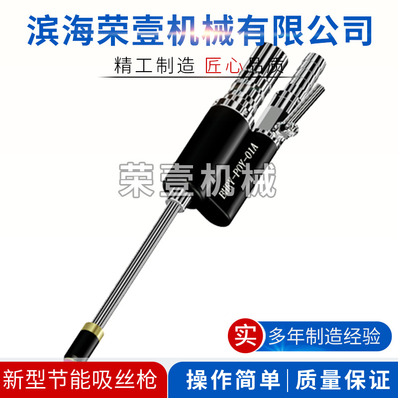 厂家供应新型节能型无捻型吸丝枪纺机配件欢迎咨询高效节能高效