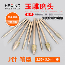 ���ĥᘽ���ʯJ�ë�P���늄ӽ���ɰ��ʯ�����ĥ�^��ĥ����