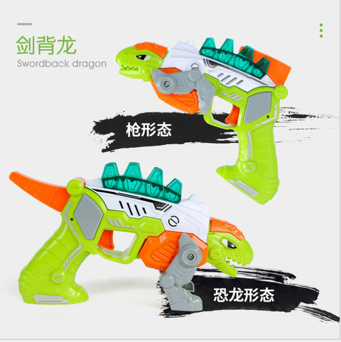 Children's electric toy gun, sound and light baby gun, boy toy, educational, fall-resistant, child dinosaur model, cartoon gun