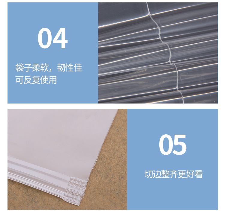 派晓拉链袋详情页_06.jpg