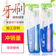 新品经典成人细软毛牙刷 护齿洗工具七彩丝牙刷女式家用牙刷批发
