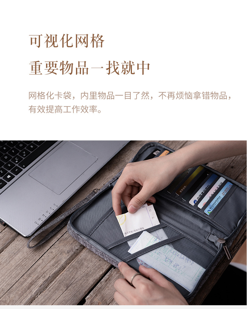 阿里商务护照包_09