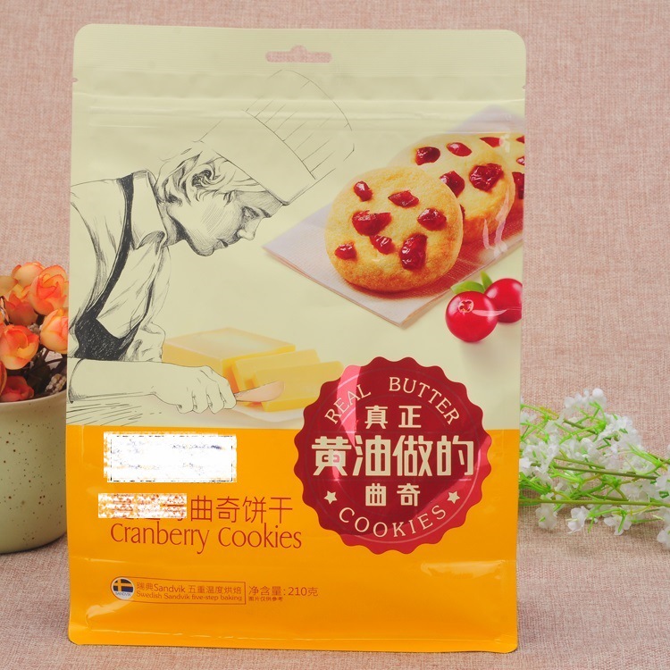 专业生产 彩印塑料食品包装袋自立自封袋 多款式 可定