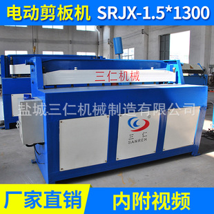 С��늄Ӽ���C1.5/3*1300mm/1500mС��늄Ӽ���C�ð�C