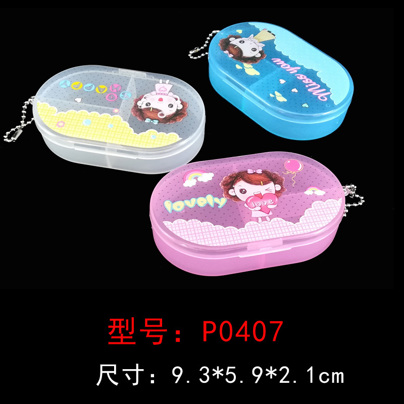 大椭圆蛋型三格药盒饰品收纳卡通塑料盒迷你分格随身便携塑料药盒