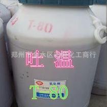 ˮ����T-80 T-60 ��80�黯�� ˾�Pϵ�� �F؛����