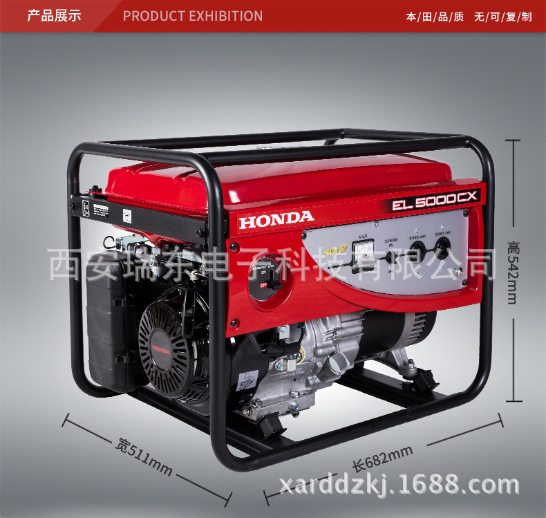 厂家原装本田发电机EL5000CX西安本田发电机供应中心