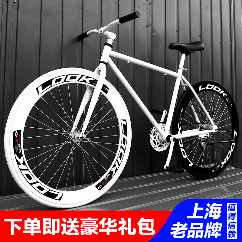 Fixed Gear Bikes Live fly back brakes 24/26 men and women student colour Solid tire adult Bicycle