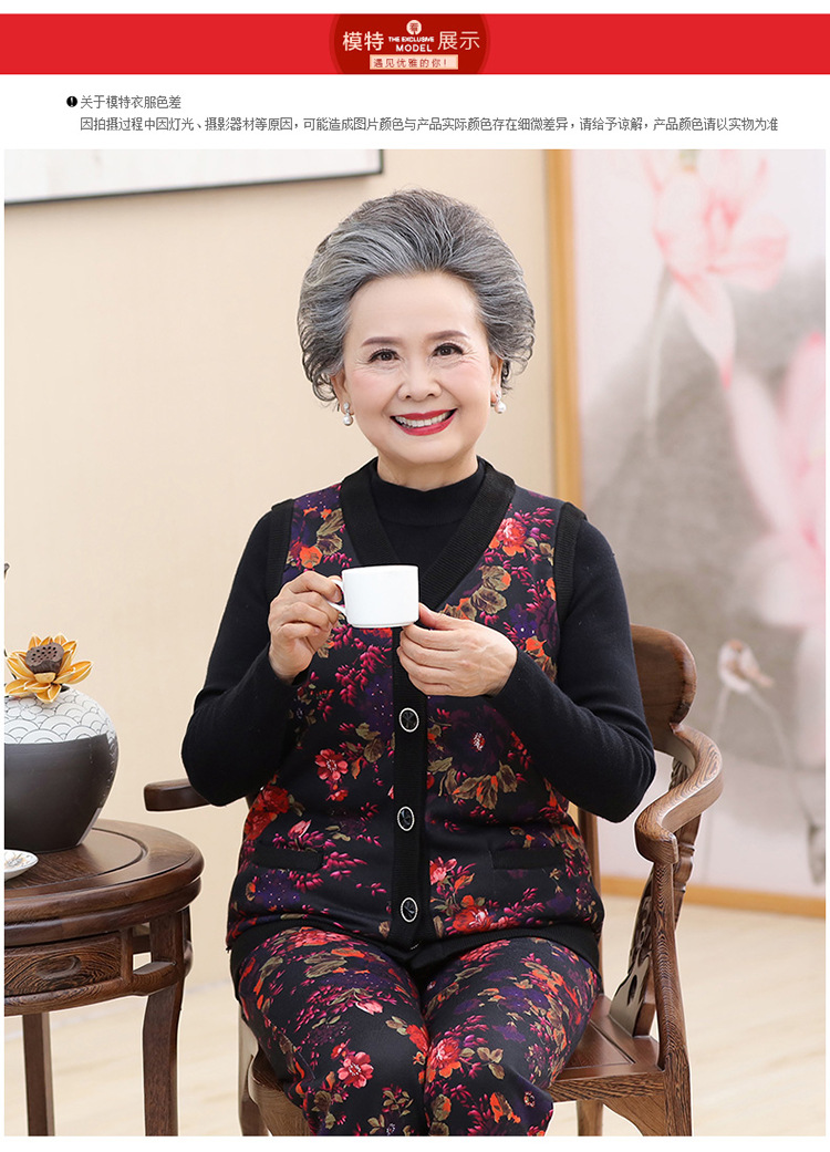 Gilet femme en Costume deux pièces tricoté - Ref 3317890 Image 18