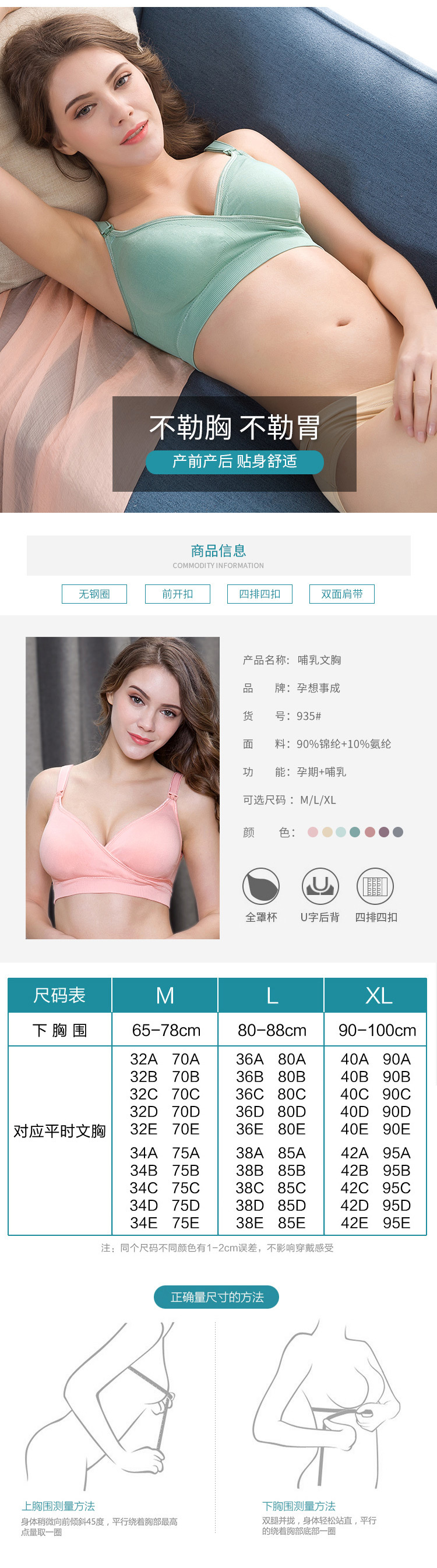 详情长图_06.jpg