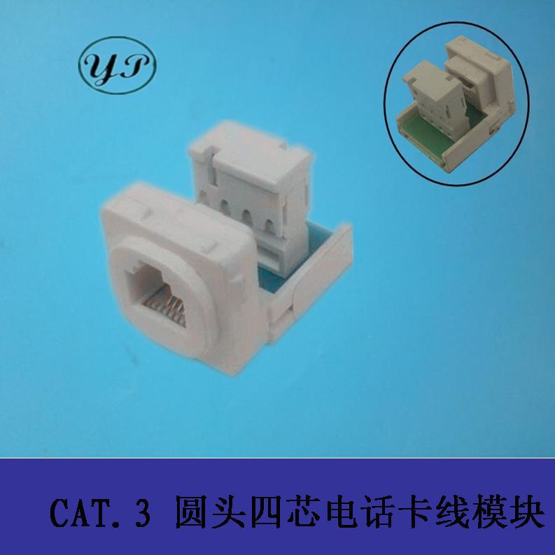 Manufactor Direct selling Round Wire Phone Module European style CAT.3 Voice Four core Wall Socket Modules