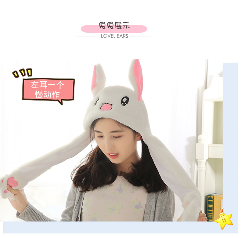 兔子帽-A (4).jpg