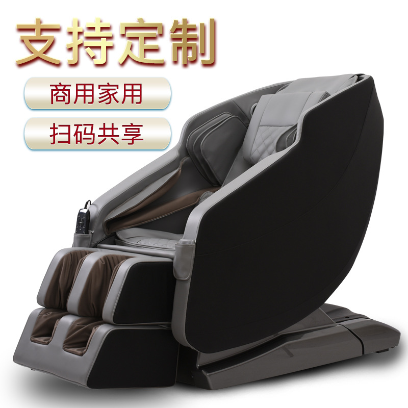 厂家直销全自动商用家用扫码共享按摩椅SL导轨机械手支持定制贴牌