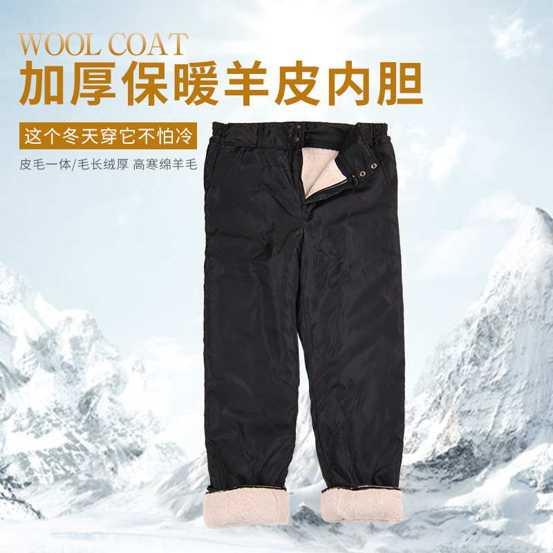 new pattern Sheepskin one winter Leather pants genuine leather Sheepskin pants Middle and old age Casual pants Ride a bike Riding
