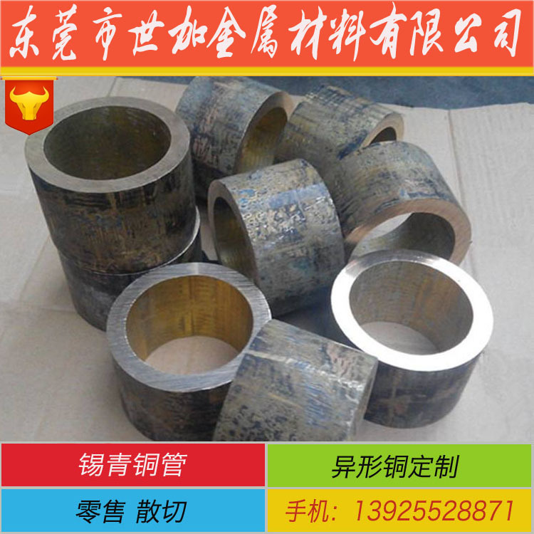 Bronze Pipe Aluminium bronze sleeve H59 Brass sleeve qsn4-3 Tin bronze rods 80 90 100 110